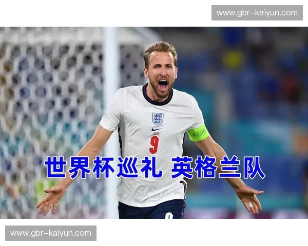 三狮军团剑指何方？英格兰与立陶宛的对决，一场不可错过的足球盛宴！